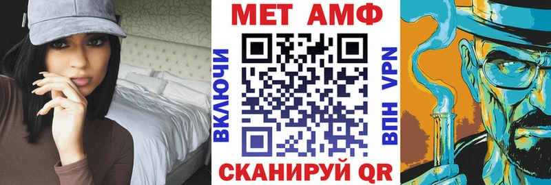 Амфетамин Premium Петрозаводск