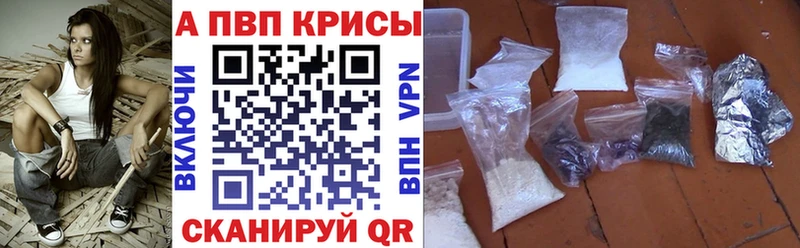 хочу   Петрозаводск  Alfa_PVP кристаллы 