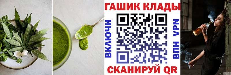 Печенье с ТГК марихуана  shop телеграм  Петрозаводск 