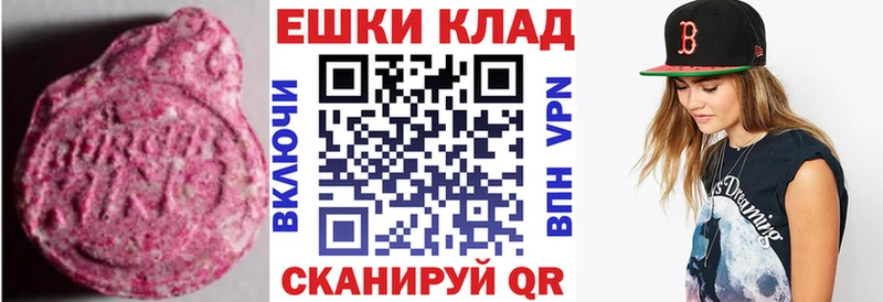 купить   Петрозаводск  МЕГА ТОР  ЭКСТАЗИ TESLA 