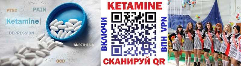 Кетамин VHQ  Петрозаводск 