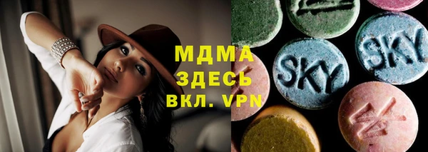 стафф Баксан