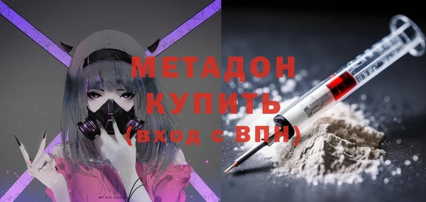 mix Армянск