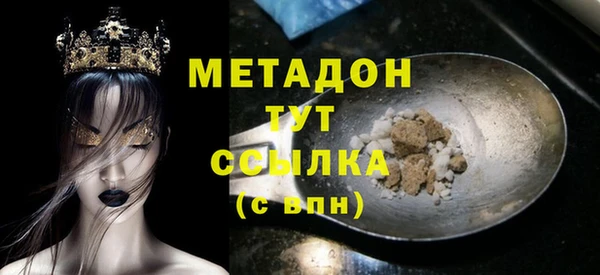 стафф Баксан