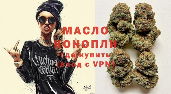 стафф Баксан