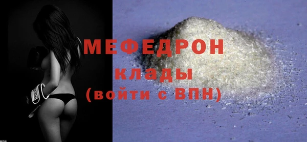 сатива Балабаново