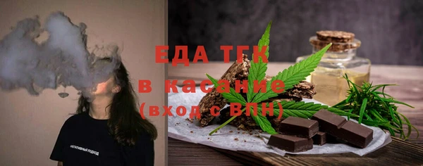 mix Армянск
