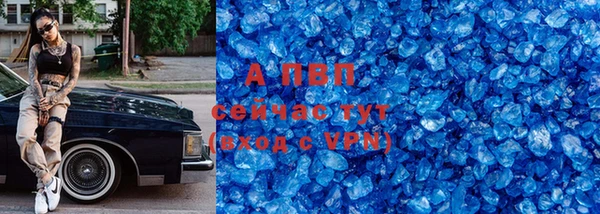 сатива Балабаново