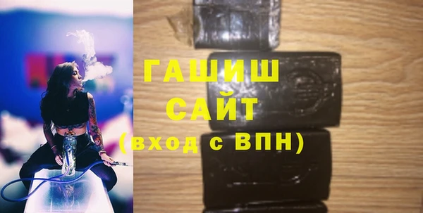 mix Армянск