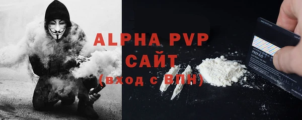 марки nbome Арсеньев