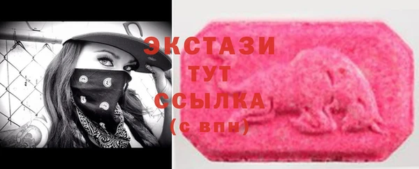марки nbome Арсеньев