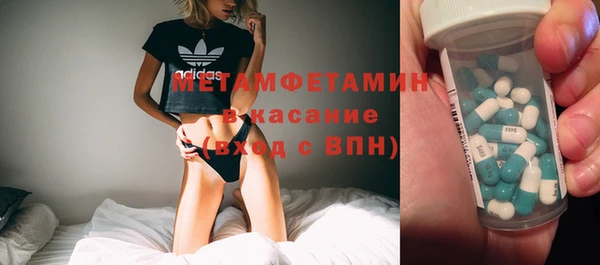 марки nbome Арсеньев