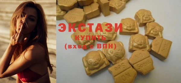 тгк Балахна