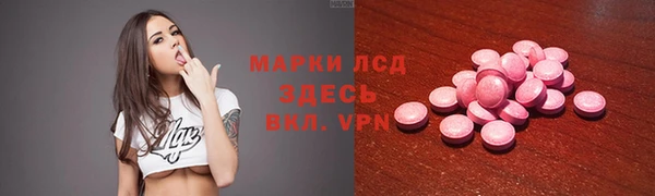 сатива Балабаново