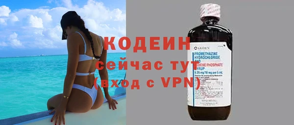 mix Армянск
