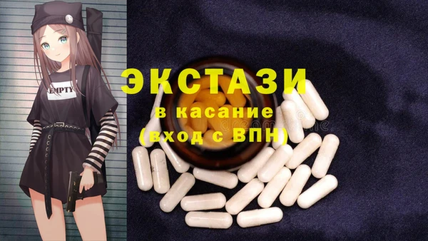 марки nbome Арсеньев