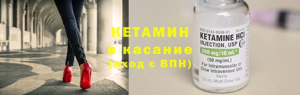 mix Армянск