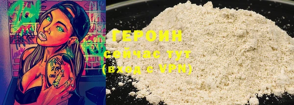 марки nbome Арсеньев
