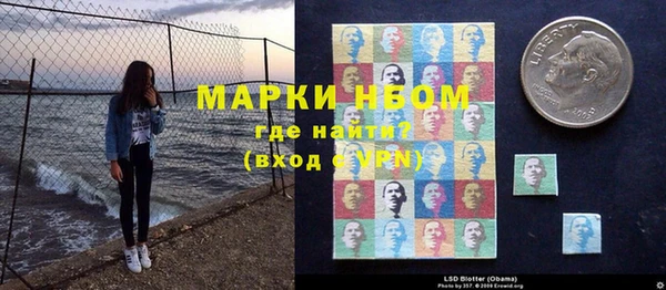 марки nbome Арсеньев