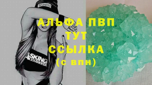 марки nbome Арсеньев