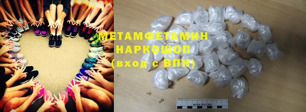 mix Армянск