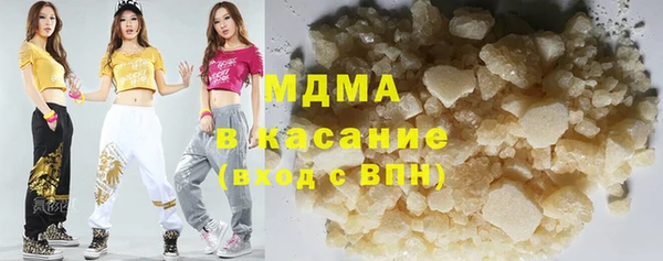 mix Армянск