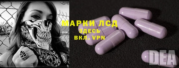стафф Баксан