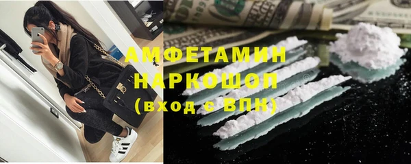 стафф Баксан