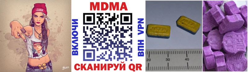 MDMA VHQ  дарнет шоп  Петрозаводск 