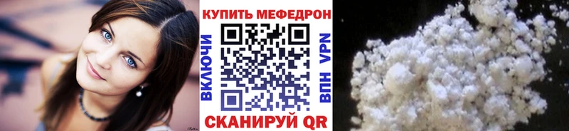МЯУ-МЯУ кристаллы  OMG   Петрозаводск 