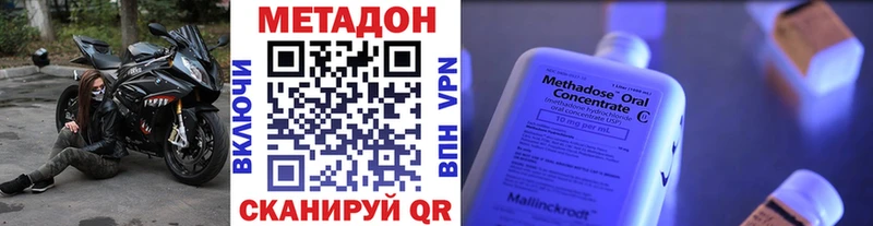 МЕТАДОН кристалл  MEGA ссылка  Петрозаводск 